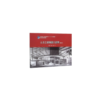 正版新书]土木工程制图习题集(第2版)马彩祝等9787112241774