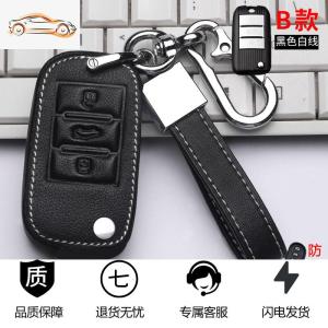 [补贴10%]荣威rx5max钥匙套i5/350/rx3/360/550/rx8/i6plus/专用汽车壳包扣汽车钥匙包