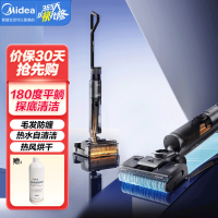 美的(Midea)家用防缠绕洗地机GX6 180度平躺 洗拖一体自动清洗 吸拖洗一体 吸尘扫地无线拖地机