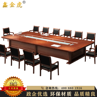 鑫金虎 办公家具油漆会议桌大型阅览桌现代简约会议桌培训桌长条桌接待洽谈桌