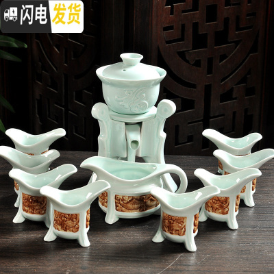 三维工匠创意全半自动功夫茶具套装家用简约紫砂陶瓷懒人防烫过滤冲泡茶器 一言九鼎(青蓝款)