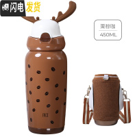 三维工匠儿童保温杯子带吸管男女可爱不锈钢幼儿园宝宝小学生便携水壶 栗棕咖(级316不锈钢镜面内胆)