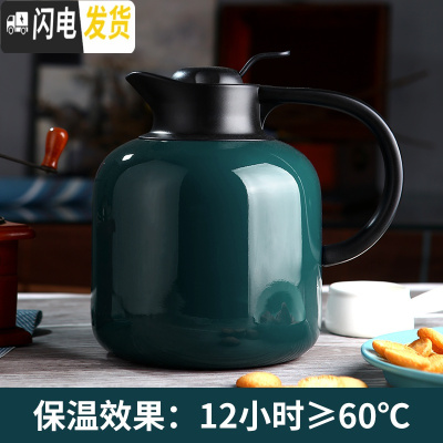 三维工匠保温壶家用304不锈钢保温水壶车载暖水壶欧式热水瓶保暖壶 松石绿