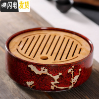 三维工匠陶瓷干泡小茶盘家用简约功夫茶具套装圆形竹托盘日式茶托小茶台 清雅俊逸茶盘(窑变红)(送茶巾)