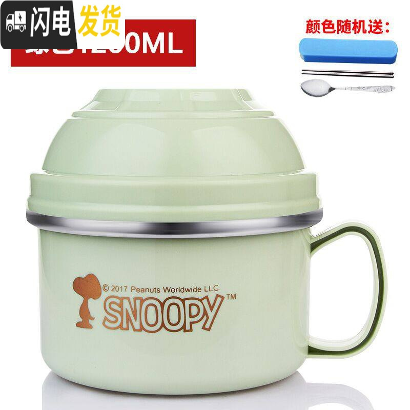 三维工匠不锈钢饭碗学生防烫饭盒带盖宿舍饭缸快餐分隔食堂打饭餐具 绿色送餐具(1200)