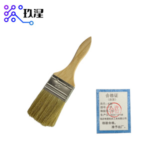 玖涅 毛刷 油漆刷