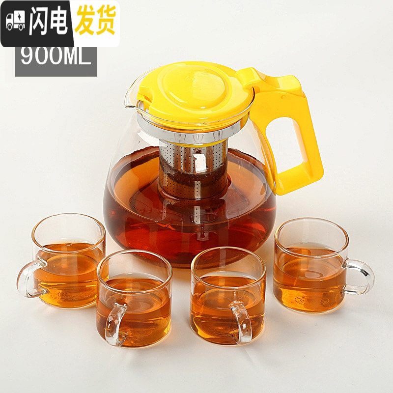 三维工匠 耐热玻璃过滤茶壶 大容量花茶壶茶杯普洱茶壶不锈钢泡茶壶 900花茶壶+四把杯-黄色