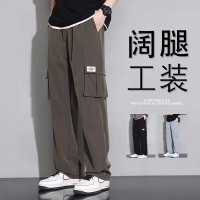 冰丝工装裤男士夏季新款阔腿直筒显高宽松大码时尚休闲裤