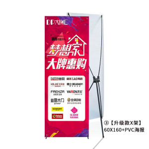 BONJEAN x展架80x180架子60结婚海报支架广告宣传160婚礼易拉宝制作展示架