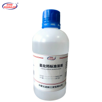 凯姆勒 氯化钙标准溶液 含量备注 500mL/瓶