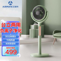 艾美特(Airmate)空气循环扇节能落地家用电风扇大风量风扇直流变频智能遥控定时台立式风扇FA18-RD65-1