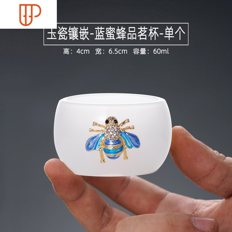 三才手爪碗琉璃品茗杯功夫茶具 国泰家和 白玉镶嵌-蓝蜜蜂品茗杯-单个