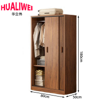 华立伟衣柜80*50*180cm台