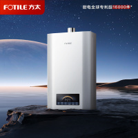 方太JSQ30-S16T1-FR官方16升强排式恒温速热天然气燃气热水器水量伺服器D1精准控温进口CPU一厨两卫