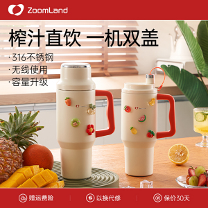 美国卓朗榨汁杯冰霸杯小型便携式家用2025新款榨汁机果汁电动搅拌