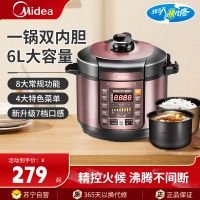 美的(Midea) 电压力锅 高压锅家用6L升双胆多功能智能高压饭煲炖菜煮饭电饭煲压力锅MY-YL60Simple101