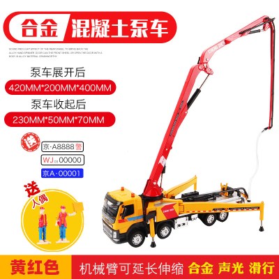水泥泵车玩具车输送泵车模型仿真合金工程车汽车混凝土浇灌搅拌车???主图款-声光混凝土泵车黄带2个人偶-