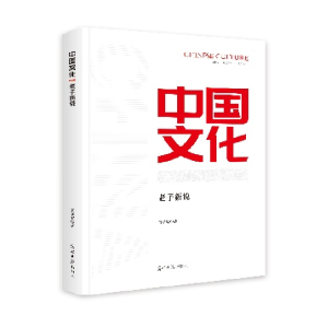 正版新书]老子新说秦学智9787519482923