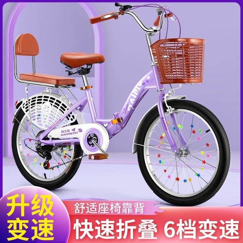 自行车儿童折叠车18/20/22/24寸女士通勤便携单车学生脚踏车