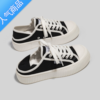 SUNTEK2023夏季新款半拖帆布鞋女厚底踩脚两穿一脚蹬饼干鞋板鞋小白鞋女