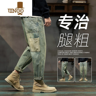 YANXU工装牛仔裤男士复古水洗九分休闲长裤宽松直筒2022款潮