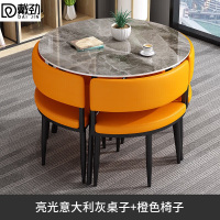 戴劲洽谈桌简约奶茶店桌椅组合休息区谈判桌会客接待桌圆桌组合四