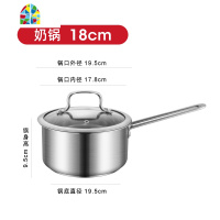 304不锈钢奶锅家用泡面不粘蒸锅小汤锅婴儿宝宝辅食电磁炉锅 FENGHOU 推荐304#18cm奶锅加2格不挑炉灶
