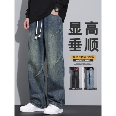 春秋阔腿牛仔裤男士美式复古潮牌宽松直筒秋季新款休闲长裤子