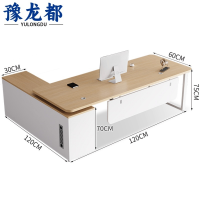 豫龙都 办公桌1.2米张