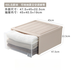 珂攸洋收纳储物箱