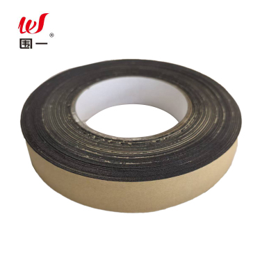 围一 EVA泡棉胶带 长10m*宽30mm*厚3mm 卷