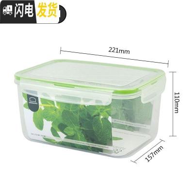 三维工匠保鲜盒塑料家用储物盒微波饭盒密封便当盒冰箱水果保鲜碗 方形2400-NP131G