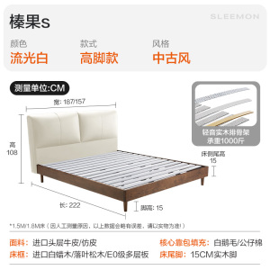 喜临门 - 榛果s 皮床 中古风头层牛皮软包床 双人皮艺大床
