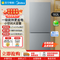 美的(Midea)美的182L两门小冰箱灰色两门小户型一级能效客厅家用租房宿舍可冷藏冷冻不占地MR-191A