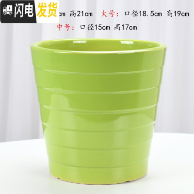 三维工匠欧式简约花盆陶瓷特大号阳台室内绿萝虎皮兰加厚白色花盆 X076螺纹绿(送塑料托盘) 中等花盆容器