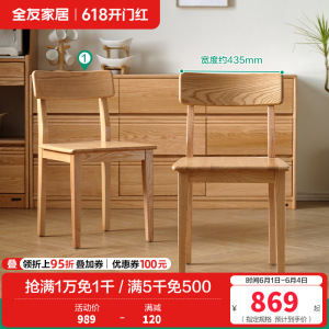 全友家居 餐桌北欧风长方形可伸缩折叠客厅餐厅全实木饭桌