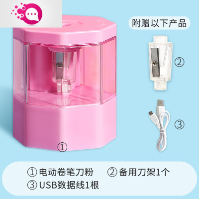 绿彩虹光充电款削笔刀电动卷笔刀铅笔刀儿童小学生用削笔器机刨笔机彩色美术素描铅笔绞旋转笔刀男女孩手摇充电款-