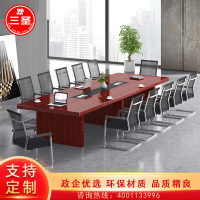 三圣 办公家具会议桌油漆贴实木皮职员培训会议桌办公洽谈桌会客接待桌长条形3.5米