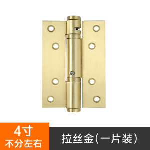 汐岩隐形合页自动关回弹自闭液压带缓冲铰链家用定位阻尼闭器