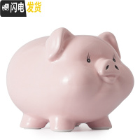 三维工匠网红陶瓷小猪存钱储蓄罐成人只进不出超大号创意可爱儿童logo定制 红色9寸可进可出
