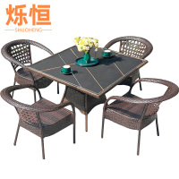烁恒 户外桌 4椅+方桌 套