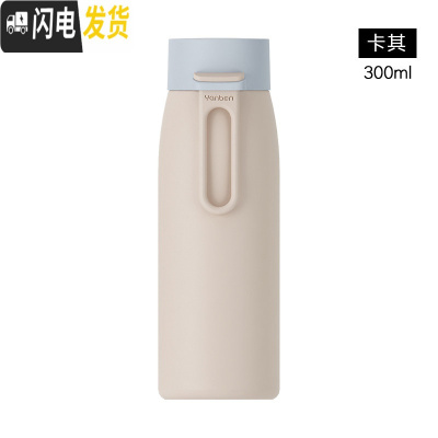 三维工匠保温杯女学生简约小巧便携迷你杯子ins原宿风少女心可爱定制水杯 卡其300