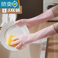 敬平丁腈洗碗手套女橡胶厨房家务洗菜洗衣服干活乳胶加厚防水耐用型 粉色丁腈[3双装]防水耐用型 S