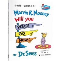 [N]小磨蹭请你快点走(汉英对照)/苏斯博士经典双语系列-9787544874939