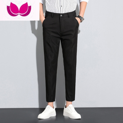 七斓裤子男生修身直筒百搭冰丝休闲裤男士潮牌垂感西装九分裤西裤