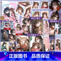 炮灰闺女的生存方式 2 漫画 [正版]随机掉落亲签炮灰闺女的生存方式 2 漫画乌里丑丑原著 悲催小公主夜七七开启团宠新生