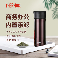 膳魔师保温杯茶水分离不锈钢带茶漏商务办公送礼泡茶水杯TCMK