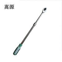 嵩源伸缩双向棘轮扳手 460-600mm 把