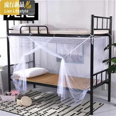 宿舍家用蚊帐上铺加密上下铺单1.2m1.5米1.8单人床寝室方顶通用 三维工匠