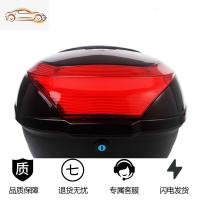 [补贴10%]电动摩托车后尾箱特大防抖电瓶车后备箱加厚踏板车储物工具箱通用